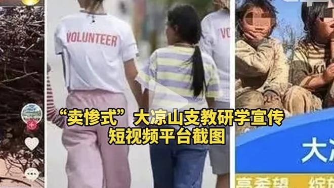 奖金翻倍！雄鹿和湖人每人至少10万美元到手？